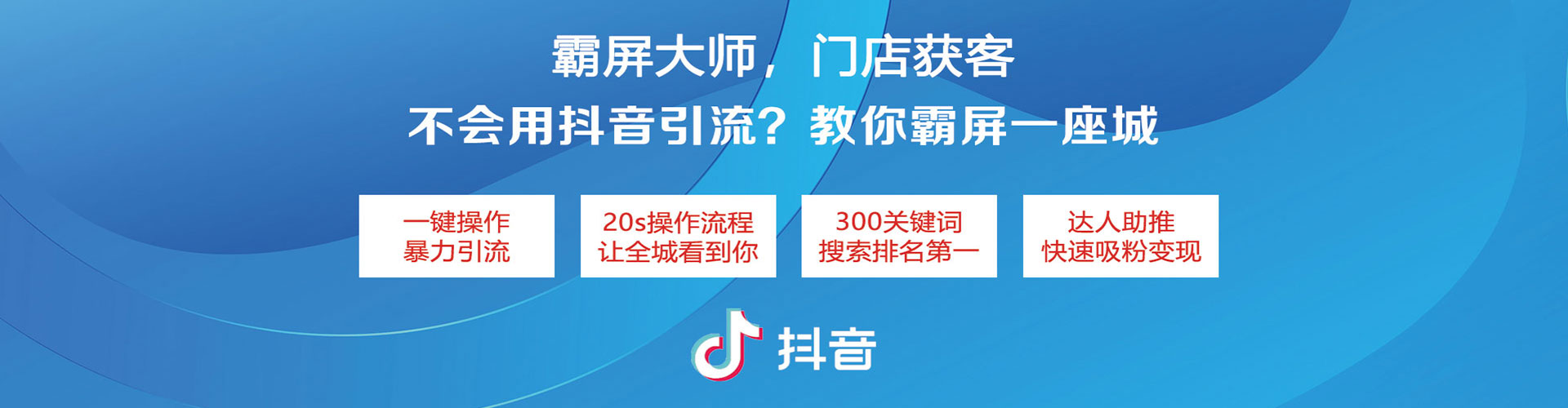 三原sem优化
